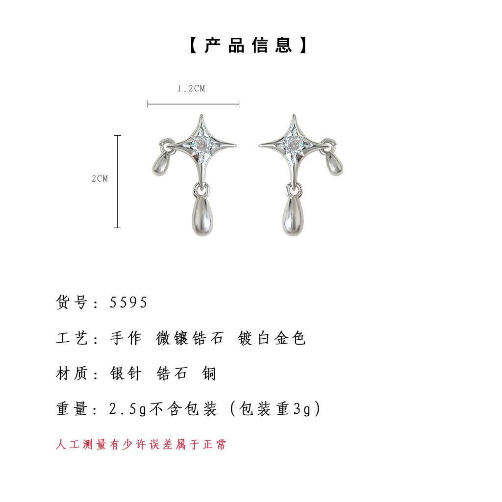 A廠-芒星個性小眾設計師甜酷冷淡風925銀針銀色水滴耳飾耳釘耳環「5595」25.02-3