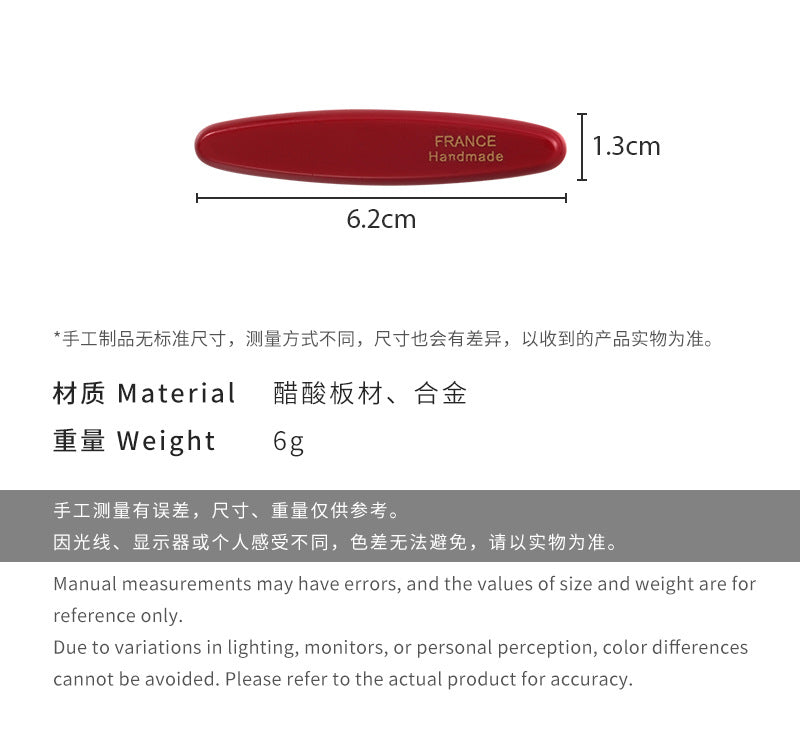 E廠-法式氣質簡約百搭碎髮髮夾炫彩醋酸橢圓鴨嘴夾邊夾髮卡頭飾髮飾女「26876」25.05-1