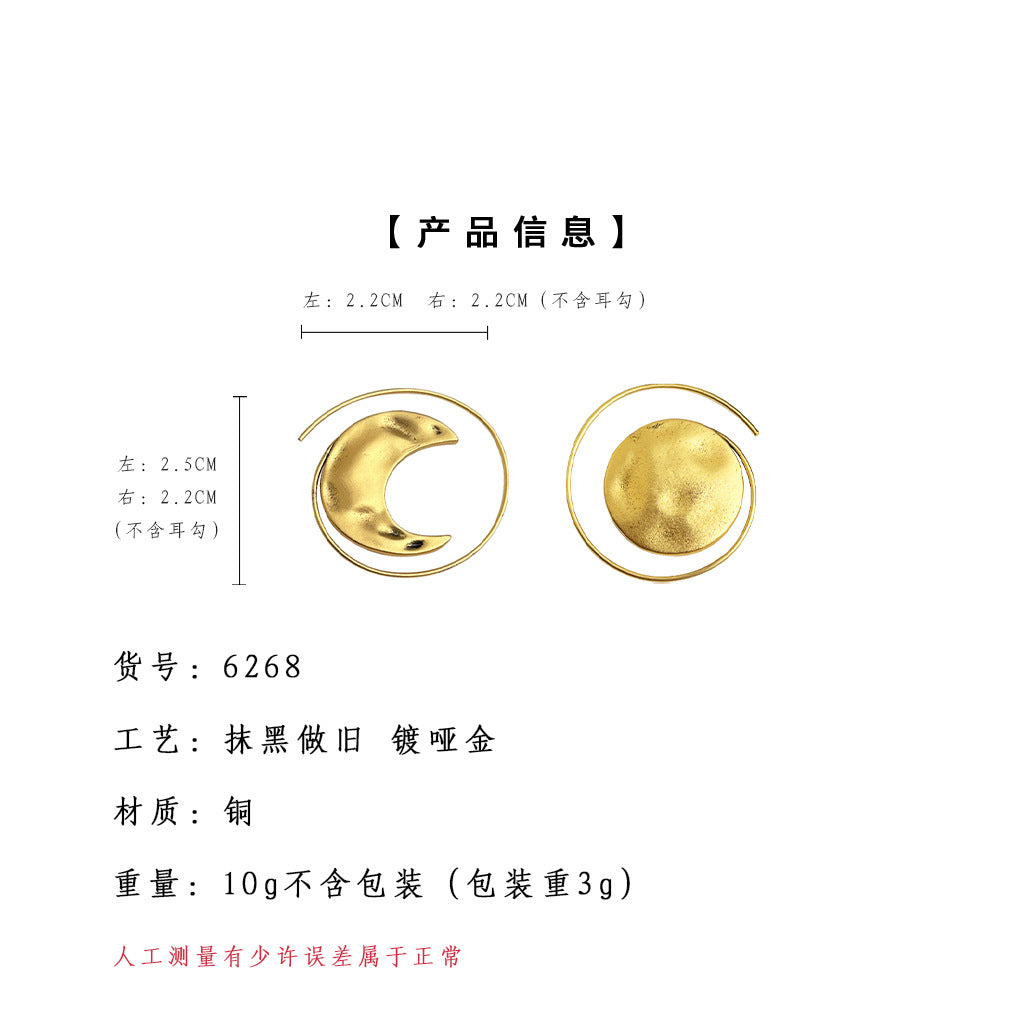 A廠-歐美極簡主義文藝復古啞光磨砂做舊感大牌幾何抽象月亮耳飾耳環女「6268-6269」25.06-3