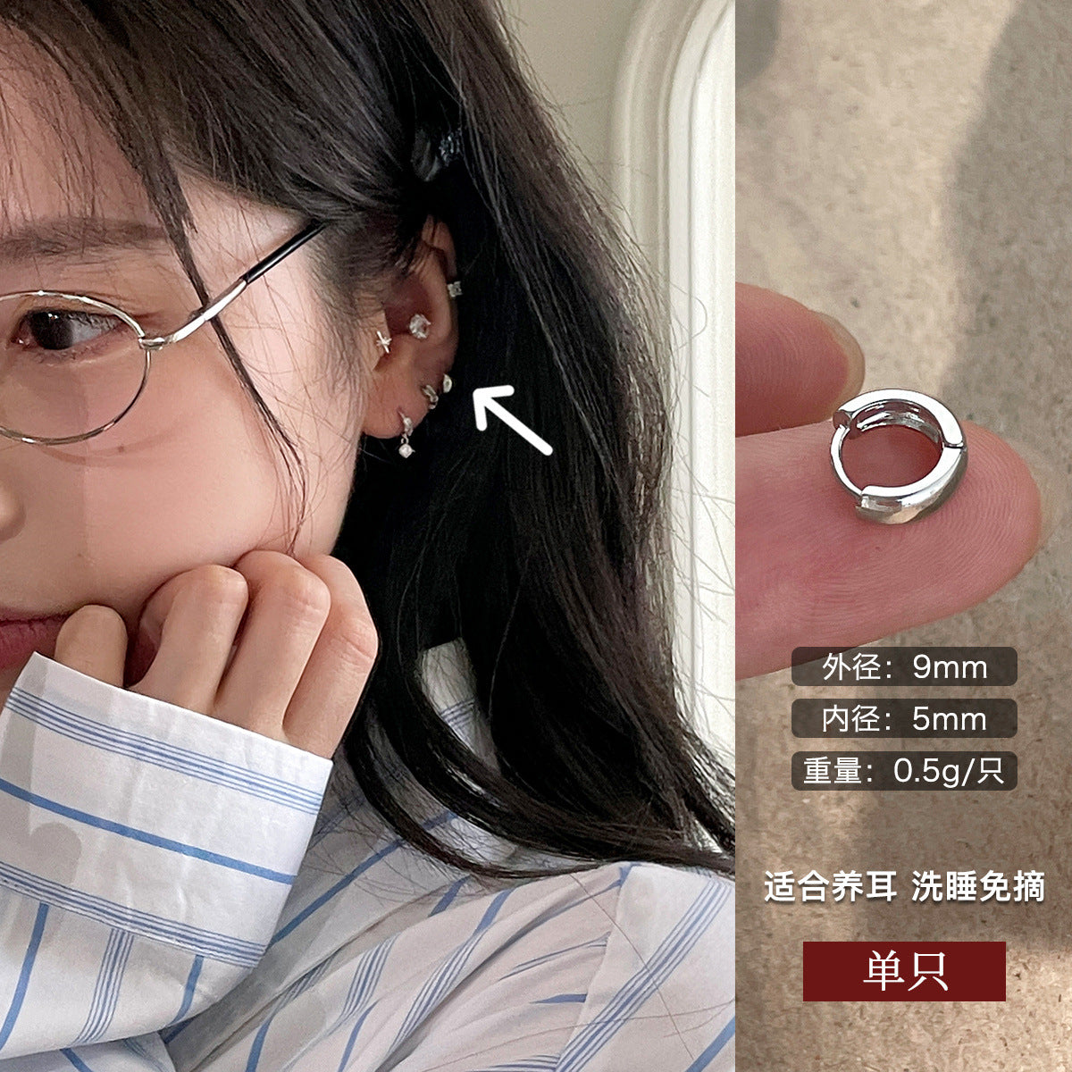 C廠-韓版氣質冷淡風純銀鋯石耳環女簡約個性潮男女耳扣百搭甜酷風耳飾「EH-4082」25.08-5