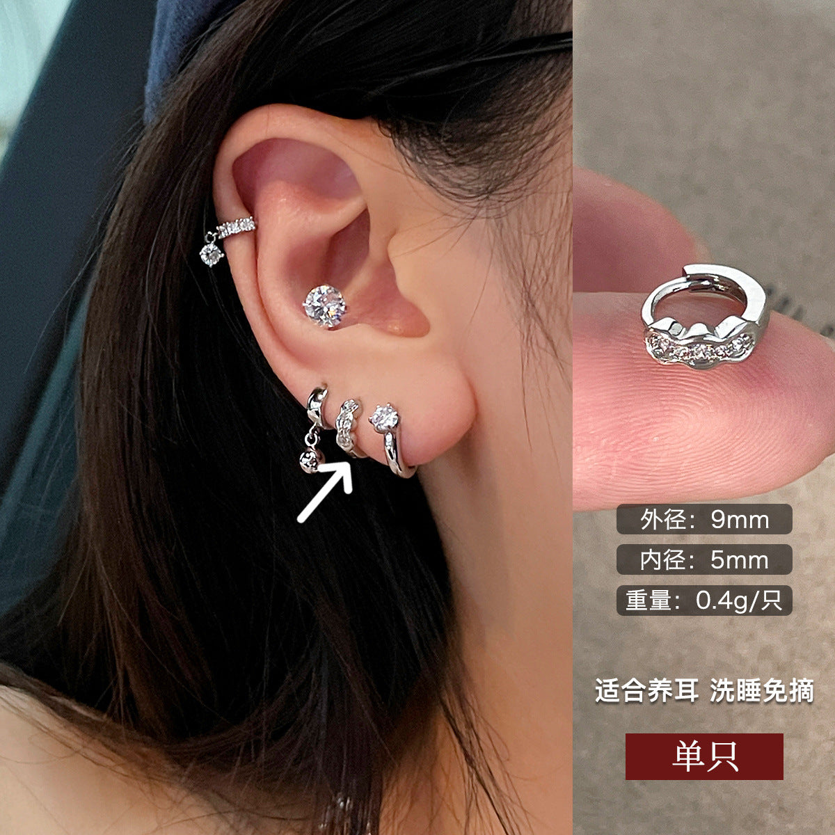 C廠-韓版氣質冷淡風純銀鋯石耳環女簡約個性潮男女耳扣百搭甜酷風耳飾「EH-4082」25.08-5