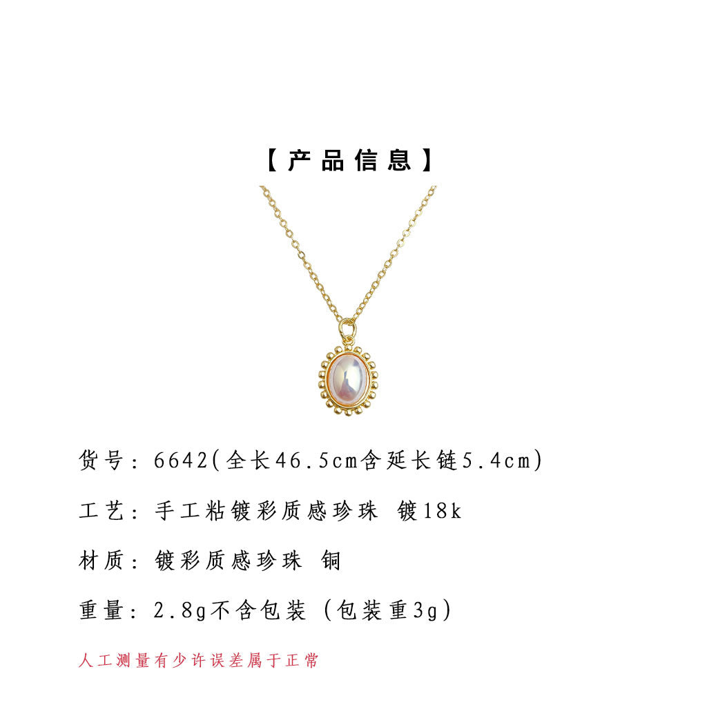 A廠-厚鍍18K真金強保色彩光氣質高級感清新甜美橢圓鎖骨鏈項鍊「6642」25.08-5