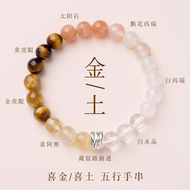 AS廠-五行手串設計款能量藏銀路路通多寶金木水火土多寶瑪瑙水晶手鍊「XL081X206」25.08-5