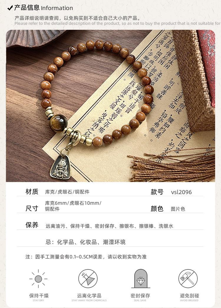 AS廠-小眾木作手鍊女生 天然庫克黃虎眼水晶串珠送禮祝福 廠家批發「l2096」24.09-3