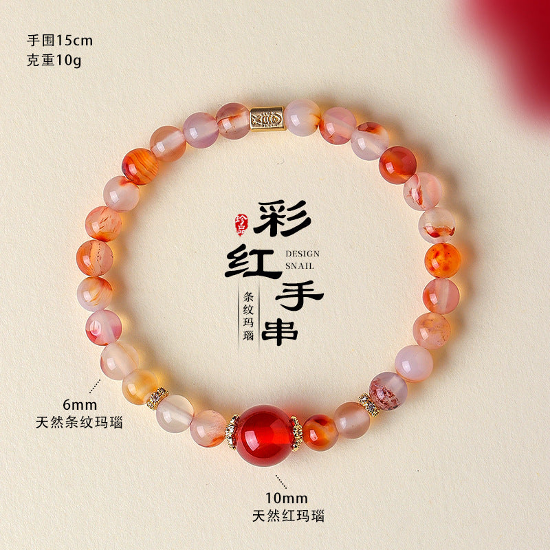 AS廠-6mm天然條紋瑪瑙串珠手鍊女小眾高級感納福吉祥紅瑪瑙手串首飾「SL6458」25.07-3