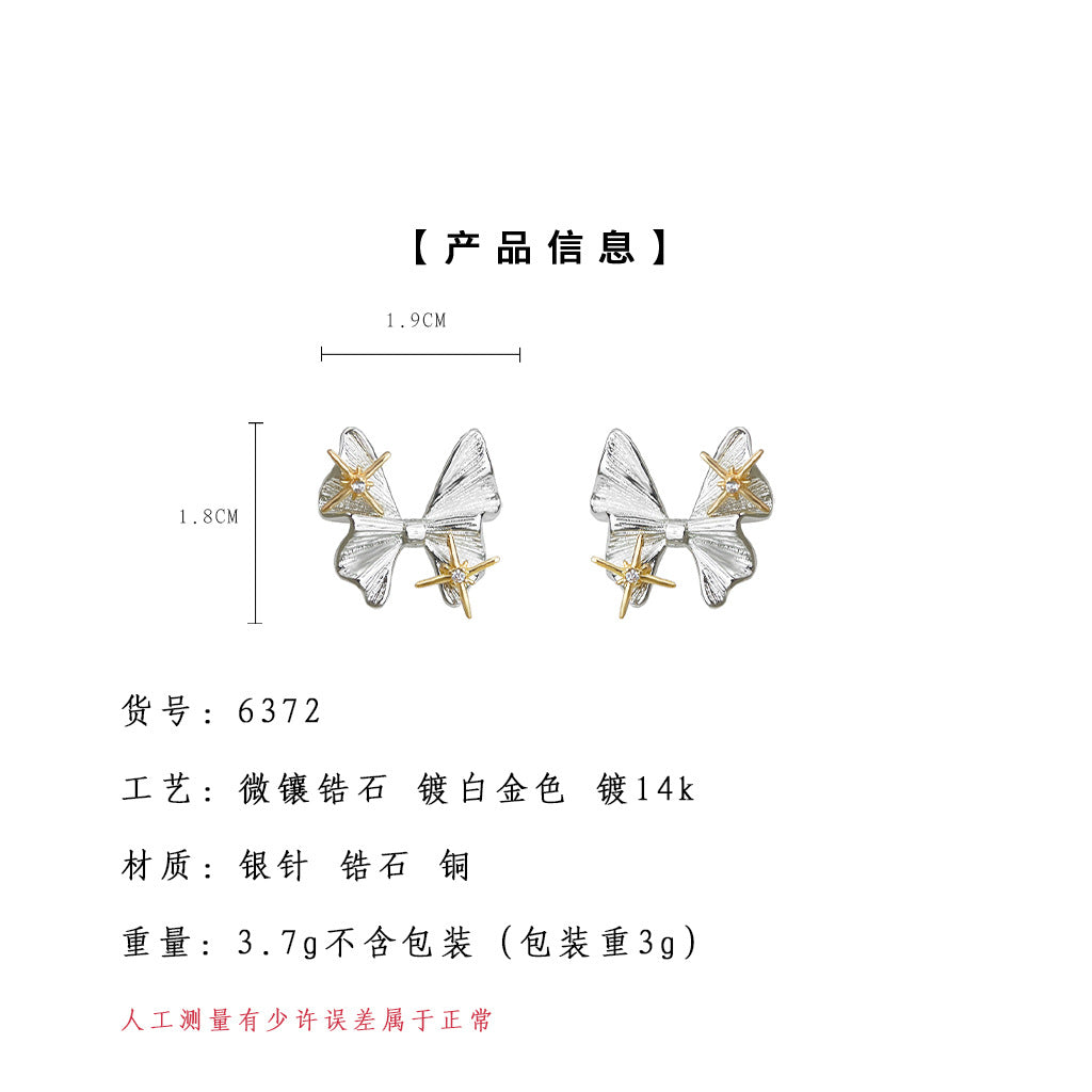 A廠-芒星系列~雙拼色電鍍保色原創S925銀針蝴蝶耳飾個性新款ins耳環女「6372」25.07-1