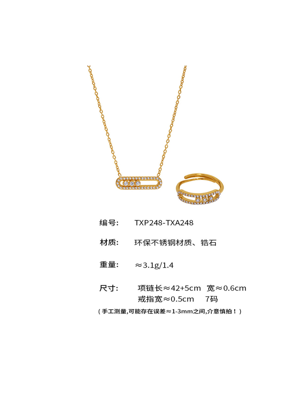 B廠-歐美跨境滑動鋯石項鍊鍍18k真金小眾輕奢開口戒指套裝飾品「TXP248-TXA248」25.04-3