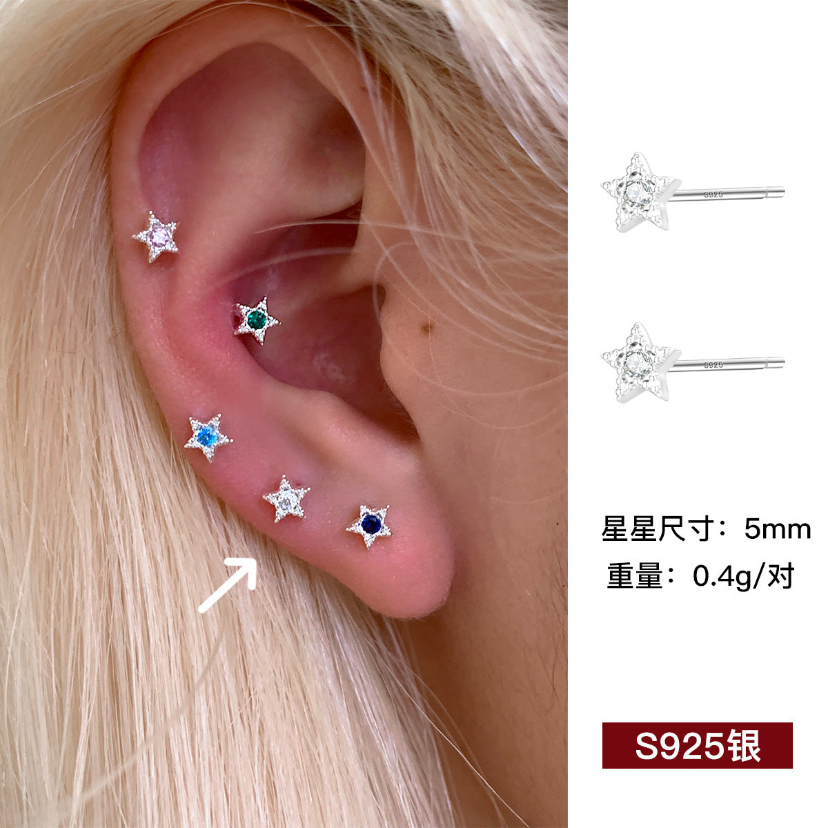 C廠-925純銀星星鋯石耳釘女時尚簡約氣質設計感甜美耳骨釘ins百搭耳飾「EH-4294」25.12-1