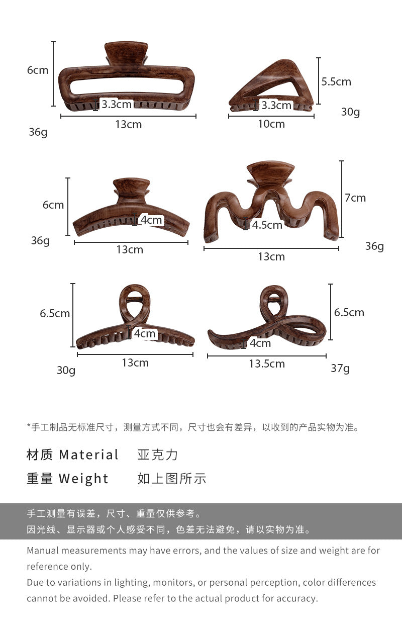 E廠-咖色染暈大理石紋大號抓夾髮夾小眾盤髮高級感氣質鯊魚夾髮飾新款「27065」25.06-2