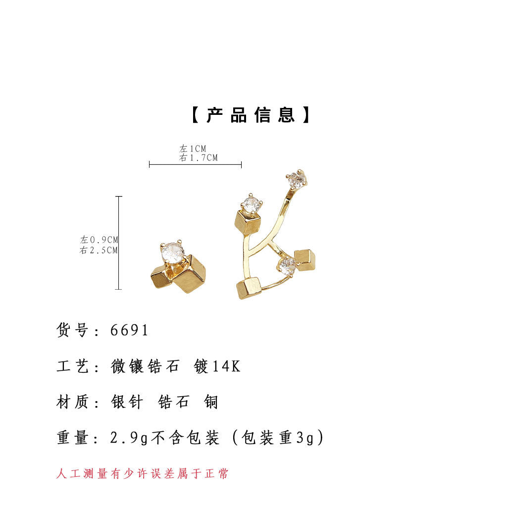 A廠-【空間】原創設計微鑲鋯石925銀針幾何不對稱個性ins新款耳飾耳環「6691」25.09-2