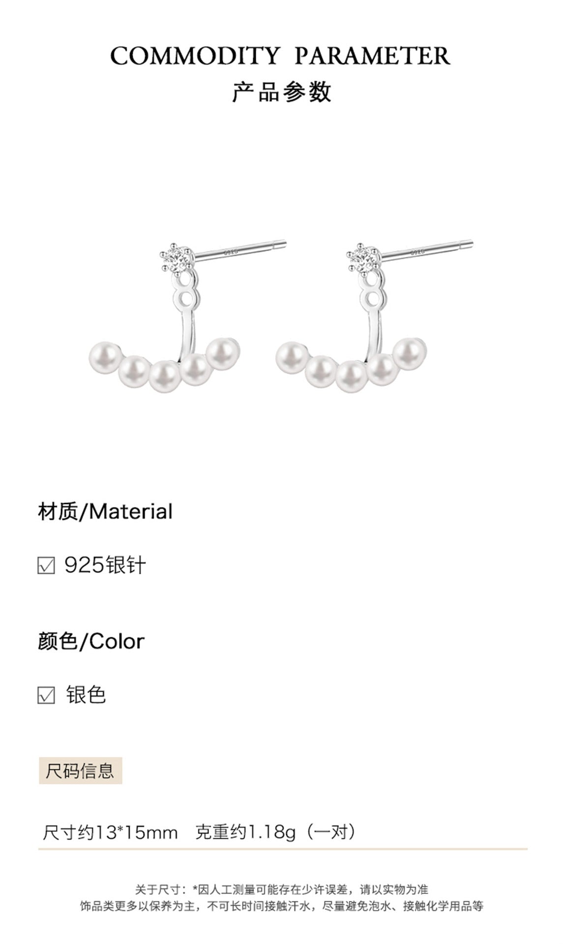 C廠-925銀針珍珠後掛耳釘女輕奢氣質簡約鋯石耳環時尚百搭高級感耳飾「EH-3553」25.05-4