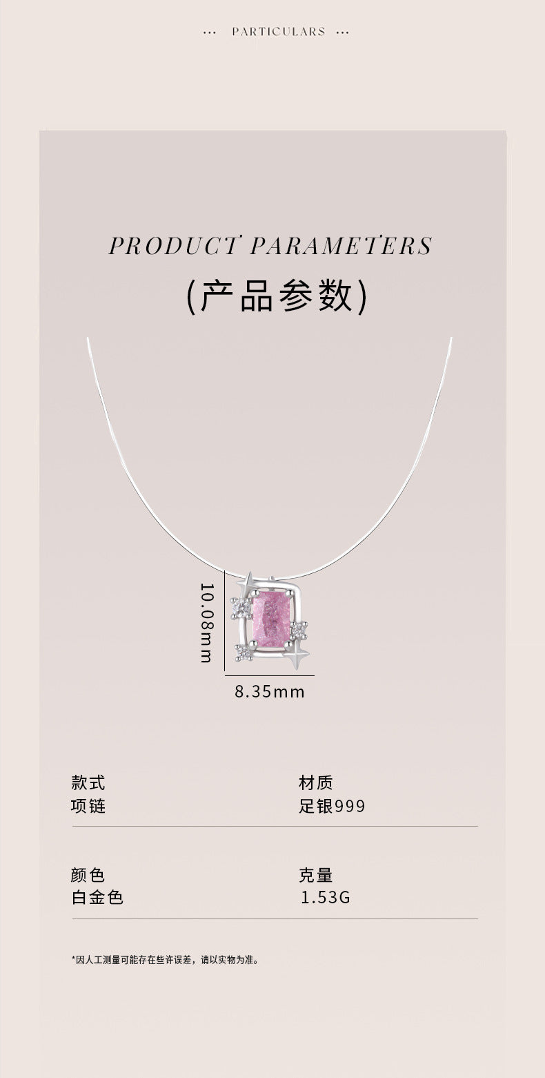 D廠-S999足銀冰璨蝶絡甜美四芒星方形鋯石隱形魚線項鍊「YC0732N_2」25.07-4