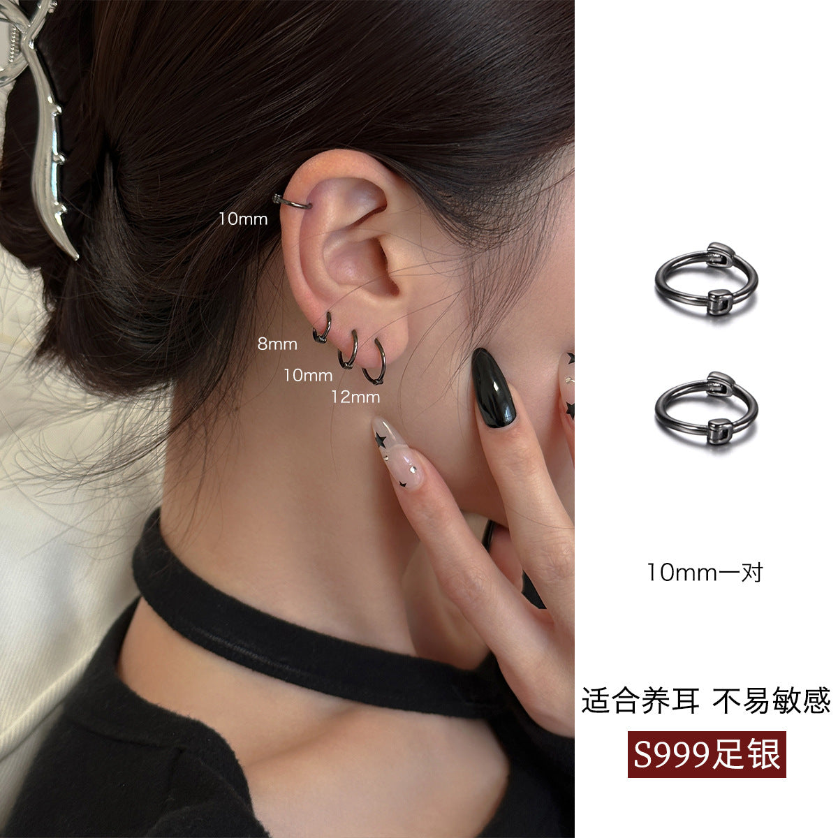 C廠-S99純銀素圈耳環女精緻小巧中性風新款耳扣小眾設計高級感耳骨釘「EH-2308」25.10-3