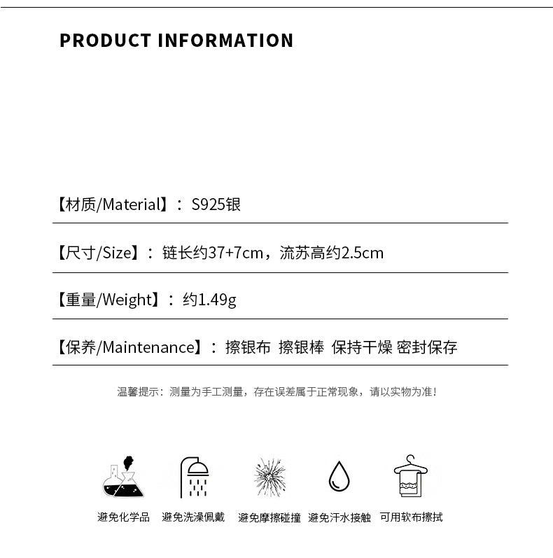 D廠-S925純銀小眾設計流蘇項鍊女簡約冷淡風氣質百搭鎖骨鏈批發「YC0432N_1」25.04-1