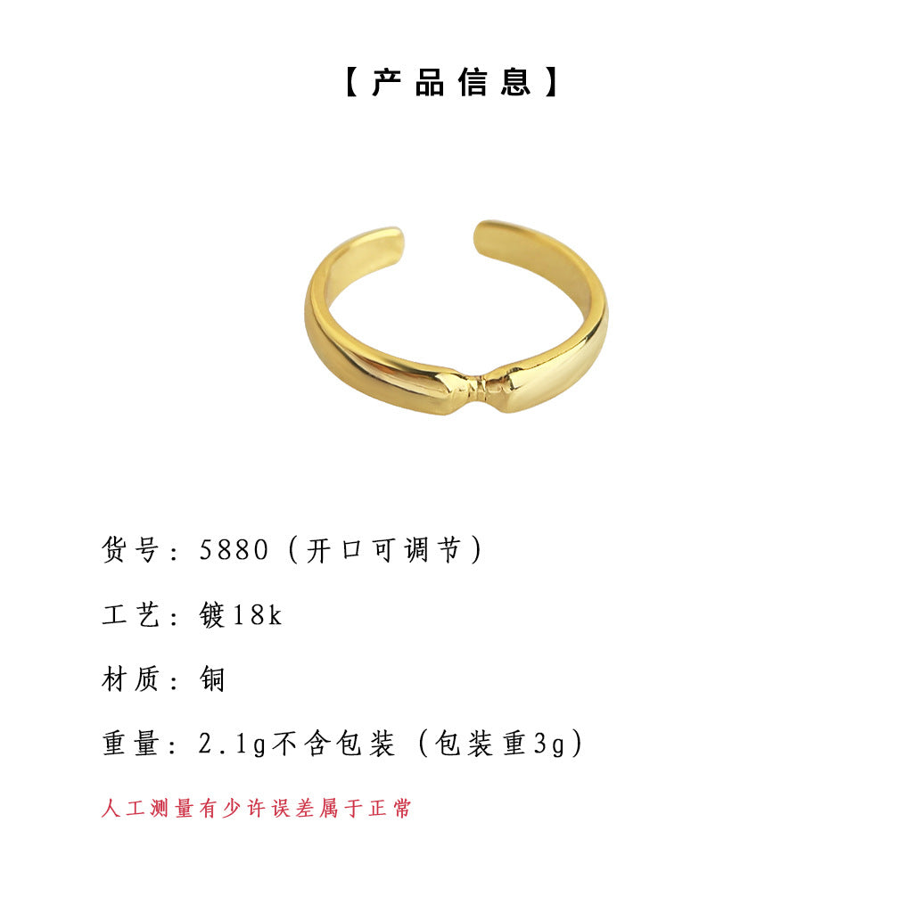 A廠-時尚高級感開口可調式電鍍18K真金保色戒指簡約光面通勤手飾「5880」25.05-4