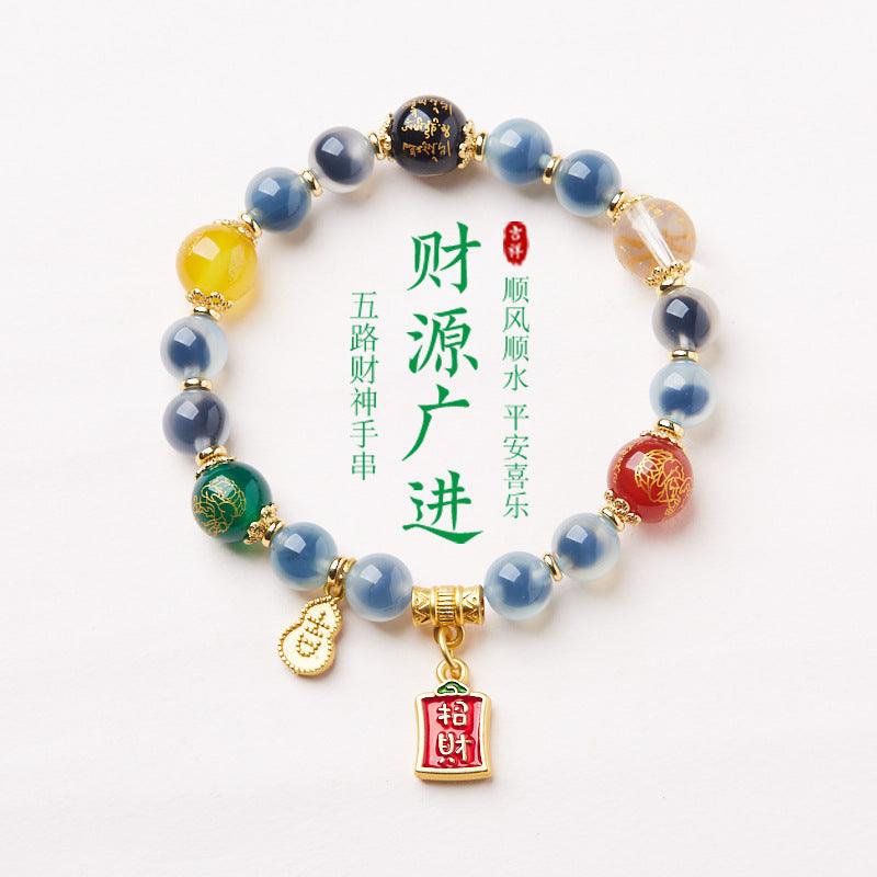 AS廠-寺廟同款天然溏心瑪瑙手鍊女五路財神溏心瑪瑙手串高級感禮物批發「SL61-A-10-2」25.03-4