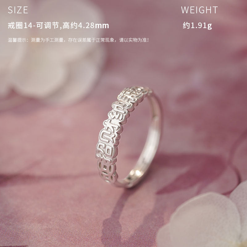 D廠-原創S999足銀 福雅系列戒指小眾獨特新中式淡雅百搭手飾批發「YC5210R_1 YC5110R_1 YC5307R_1」25.05-2