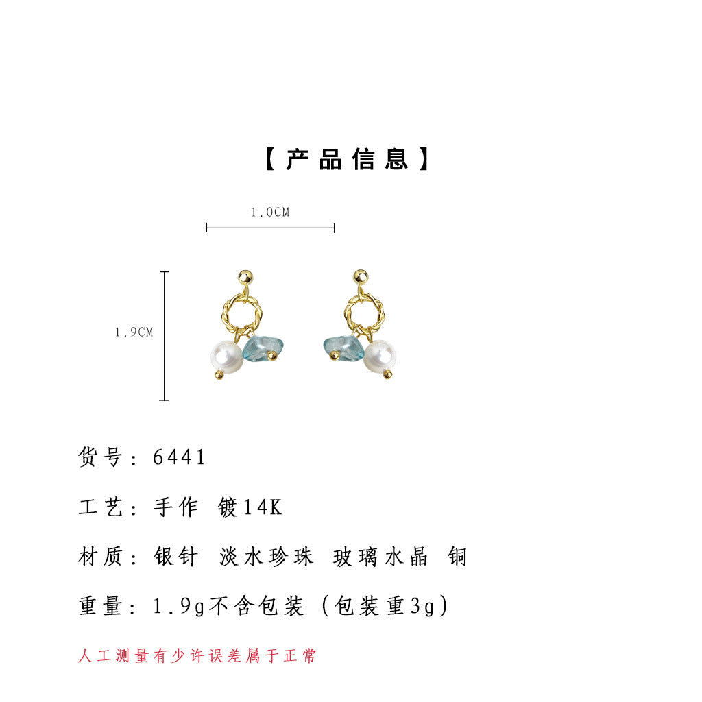 A廠-淡水珍珠玻璃水晶藍色海洋系手工小巧耳環女氣質簡約甜美新款耳環「6441」25.07-3