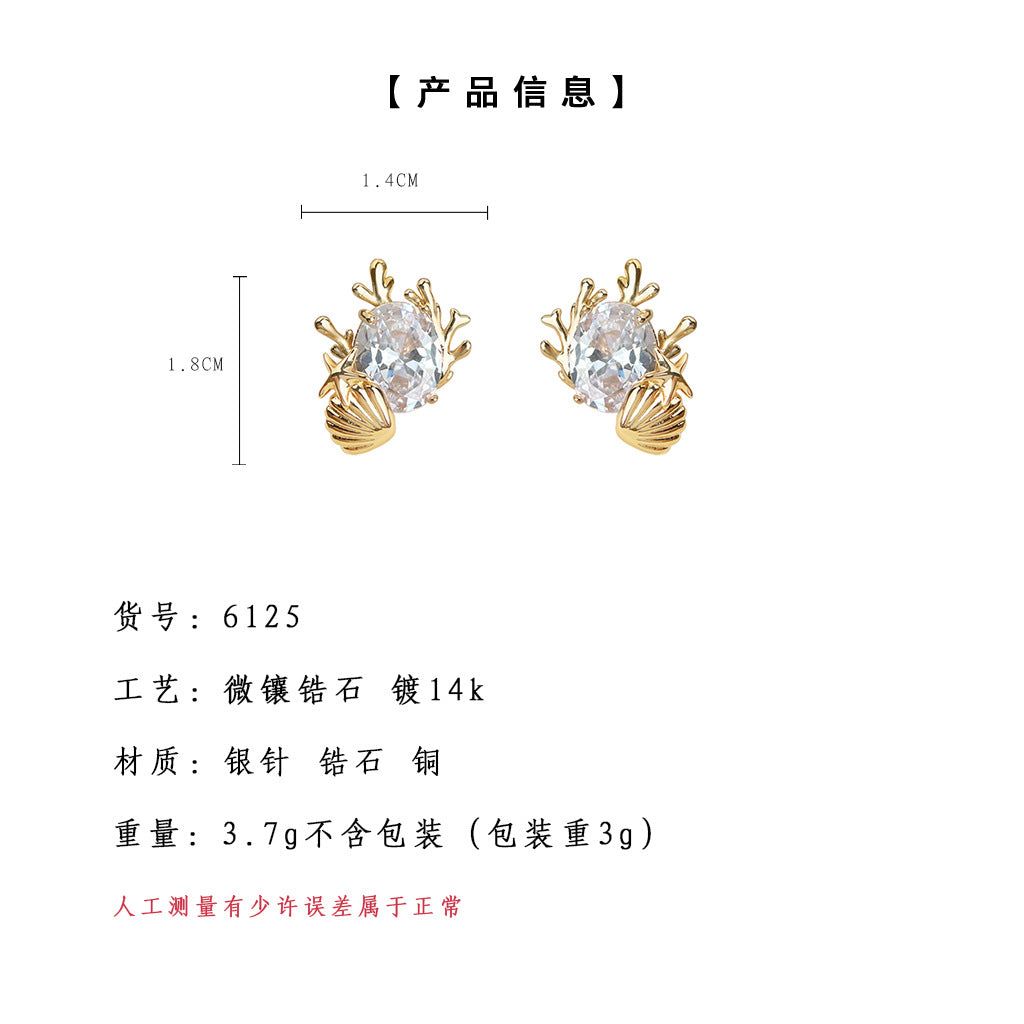 A廠-海洋系貝殼鋯石設計師款925銀針耳環時尚高級感個性小眾ins耳飾女「6125-6126」25.05-5
