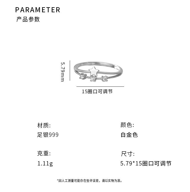 D廠-S999足銀雙層星星戒指清新優雅韓風經典溫柔時尚甜美手飾批發「YC5053R_1」25.09-4