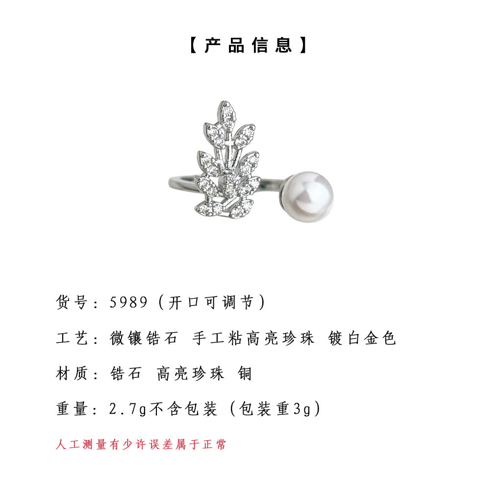 A廠-微鑲鋯石時尚高級感麥穗戒指鍍真金加厚保色開口可調節指環食指戒「5989」25.05-1