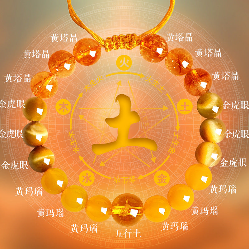 AS廠-普陀山五行補火手鍊女補缺喜用平衡天然水晶紅瑪瑙草莓晶多寶手串「SL6470」25.07-3
