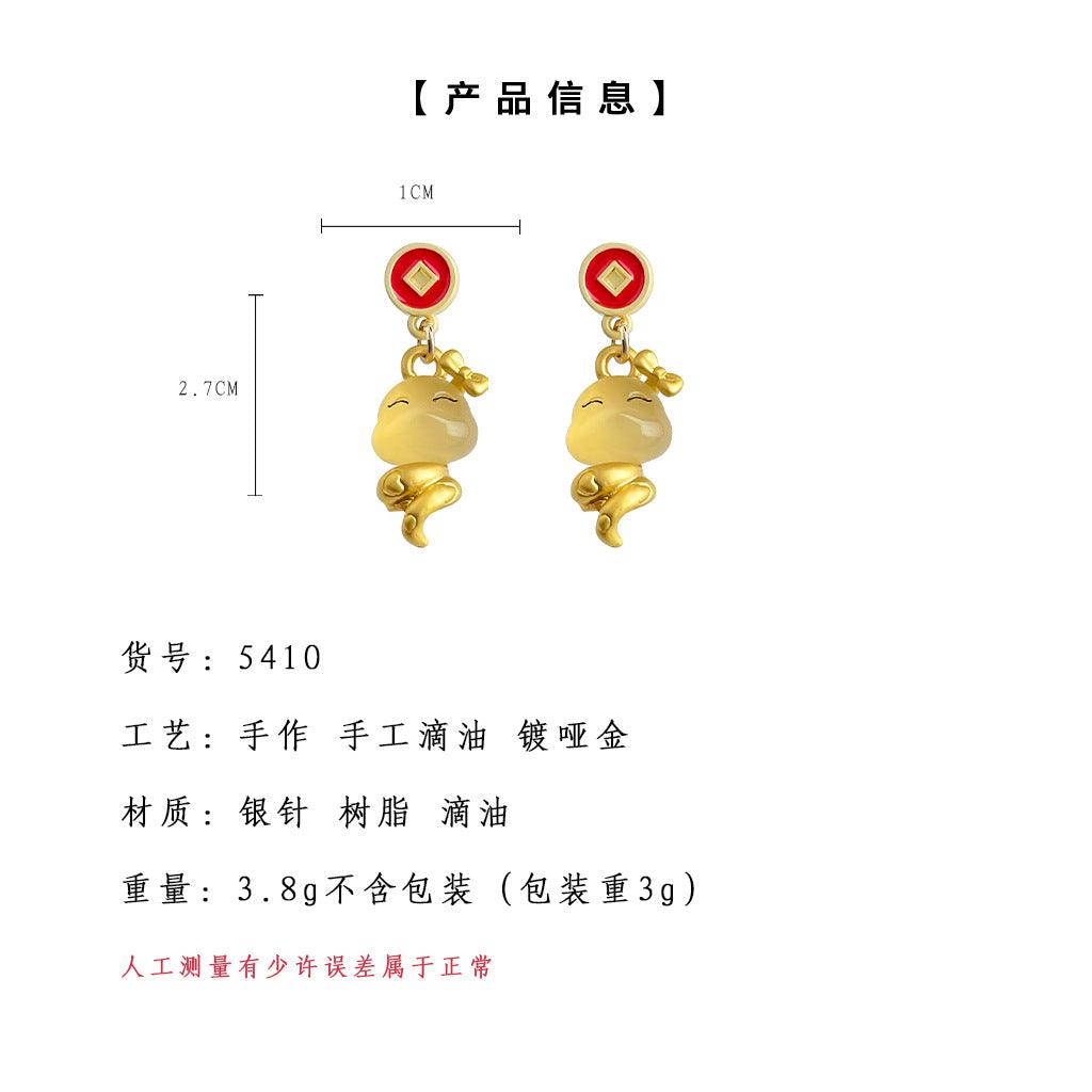 A廠-蛇年大吉！過年新年款吉祥富貴喜慶國潮新中式耳飾耳環女「5410-5413」25.01-1
