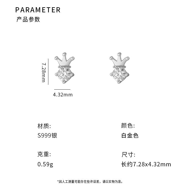 D廠-S999足銀精美皇冠鋯石耳環女ins風甜公主風可愛小耳釘「YC6004E_1」25.09-1