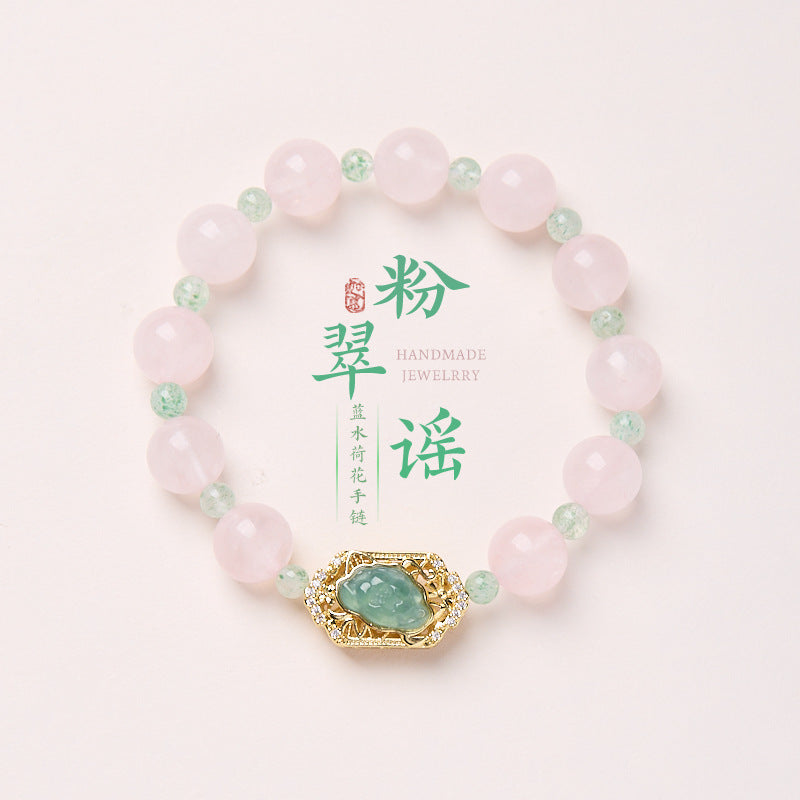 AS廠-小紅書同款天然10MM粉晶手鍊女藍水翡翠花牌雲水遙新中式手串批發「QSF1011062」25.04-3