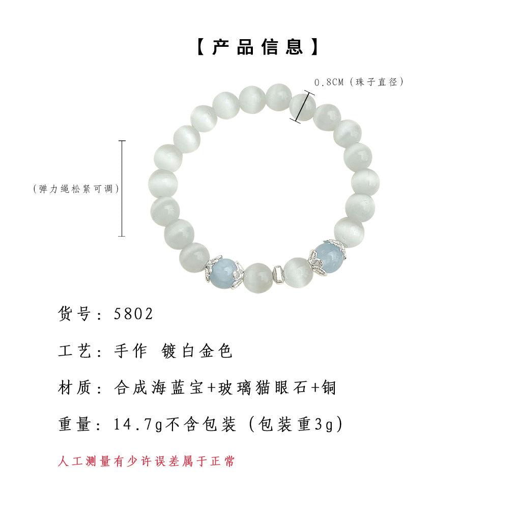 A廠-玻璃貓眼石海藍寶水晶手串國潮原創設計手工新手鍊民族風手飾女「5802」25.04-3