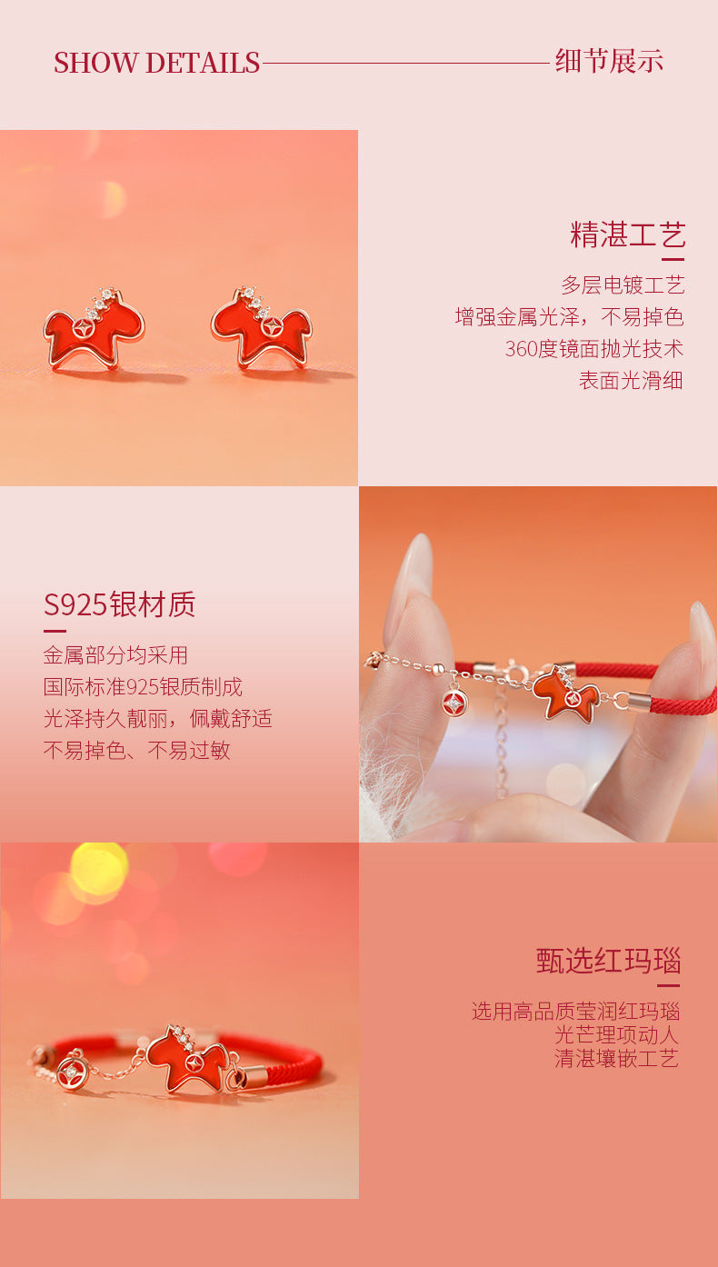 D廠-原創S925純銀 {馬上有錢}紅瑪瑙生肖馬項鍊本命年耳環手鍊「YC6404E_1 YC2201N_1 YC4678SL_1」25.10-1