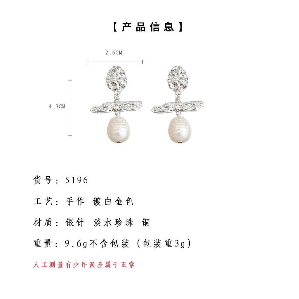 A廠-淡水珍珠時尚高級感925銀針液態設計師款耳飾 不規則幾何耳環「5196」24.11-4