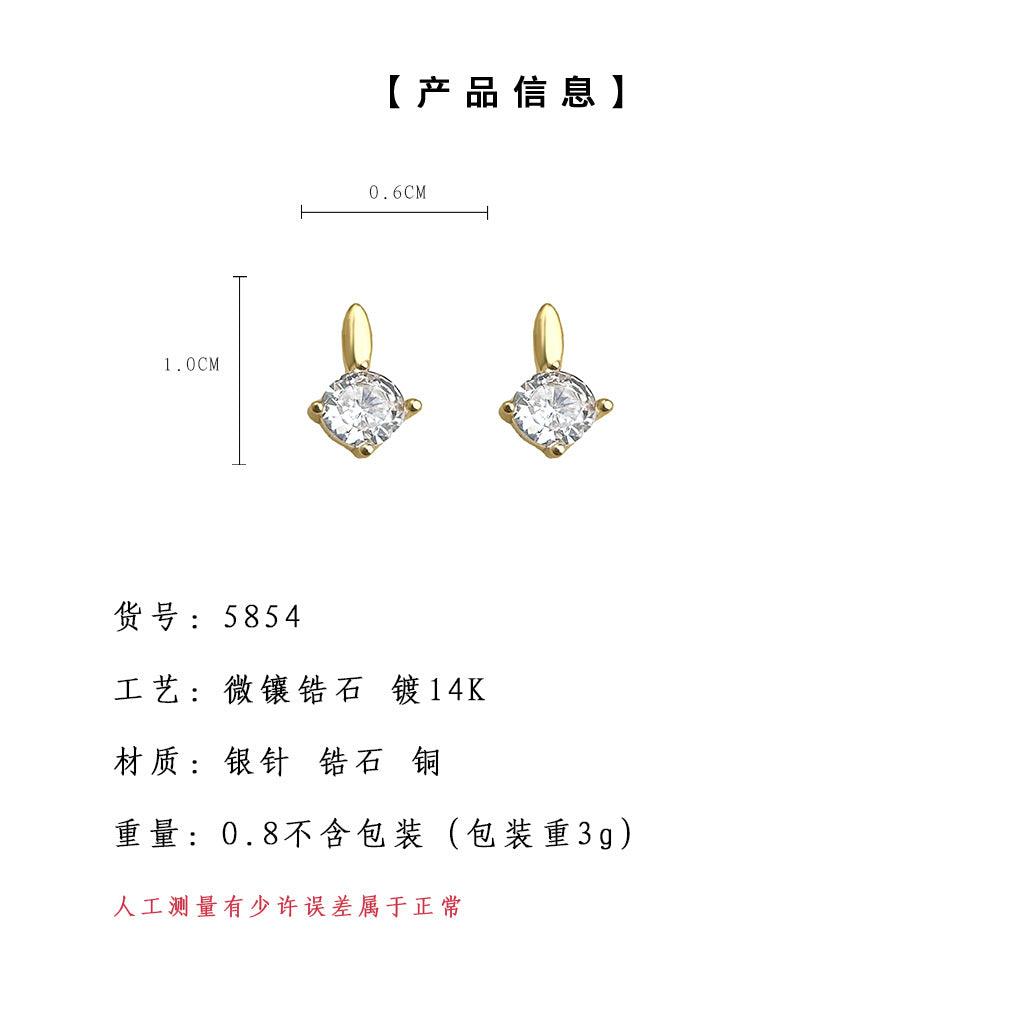 A廠-S925銀針迷你鋯石耳環女簡約百搭小巧學生飾品氣質爆款通勤潮耳飾「5854」25.04-2