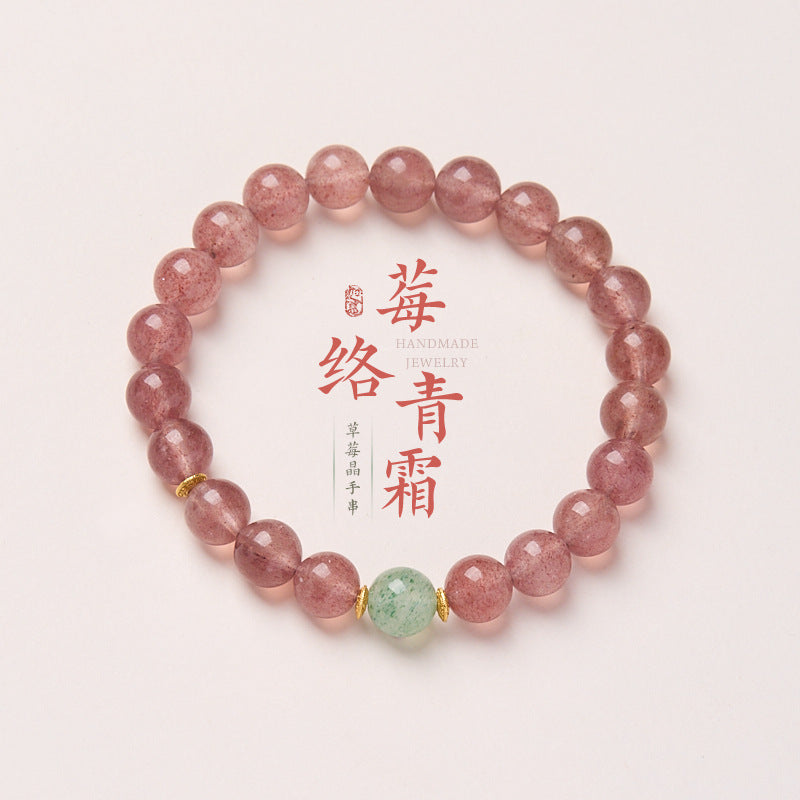 AS廠-小紅書爆款天然8MM草莓晶手串莓絡青霜新中式粉色高級感水晶批發「J0811296」25.04-4