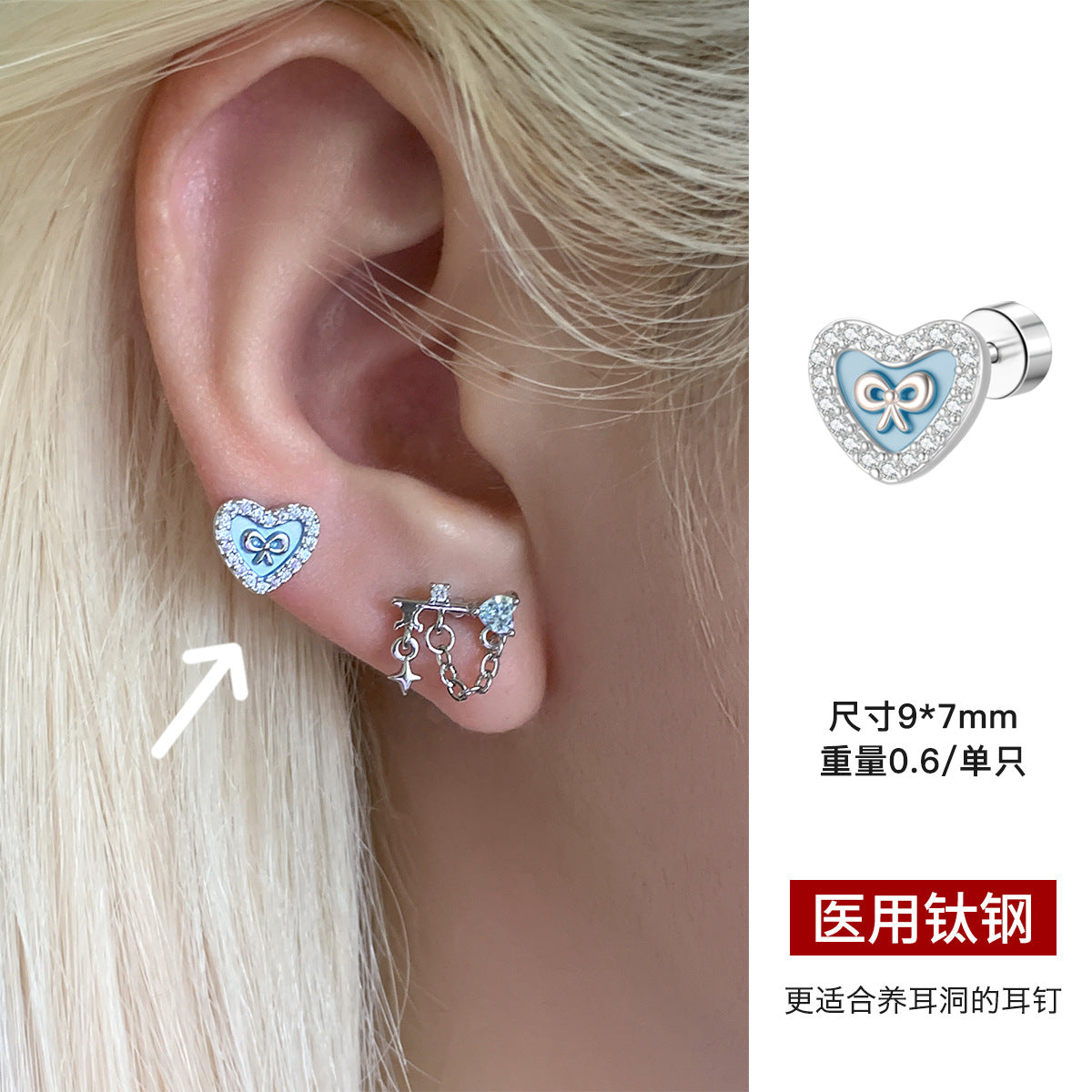 C廠-甜美精緻粉色鋯石十字架耳釘女個性獨特小香風鈦鋼耳骨釘小眾耳飾「EH-4328」25.11-4