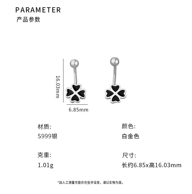 D廠-999足銀四葉草U型螺絲耳環個性清新氣質小眾簡約時尚耳飾「YC7039E_1」25.05-2