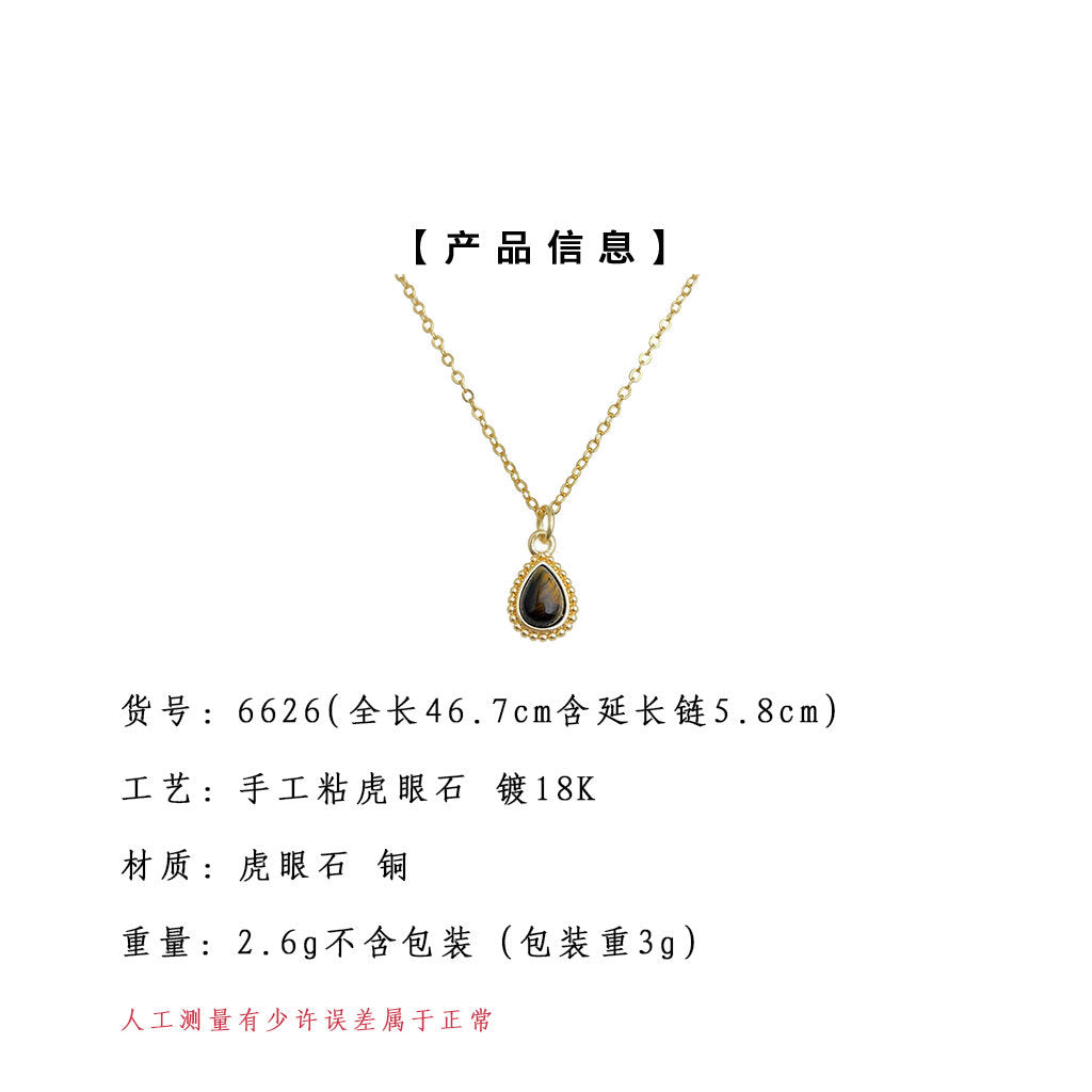 A廠-厚鍍18K真金強保色不易褪色天然石虎眼石水滴項鍊 中古風鎖骨鍊女「6626」25.08-4