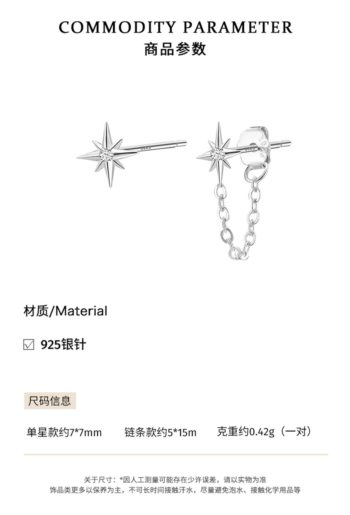 C廠-925銀針個性時尚八芒星耳釘簡約小眾設計百搭耳環氣質高級感耳飾「EH-3573」25.05-1