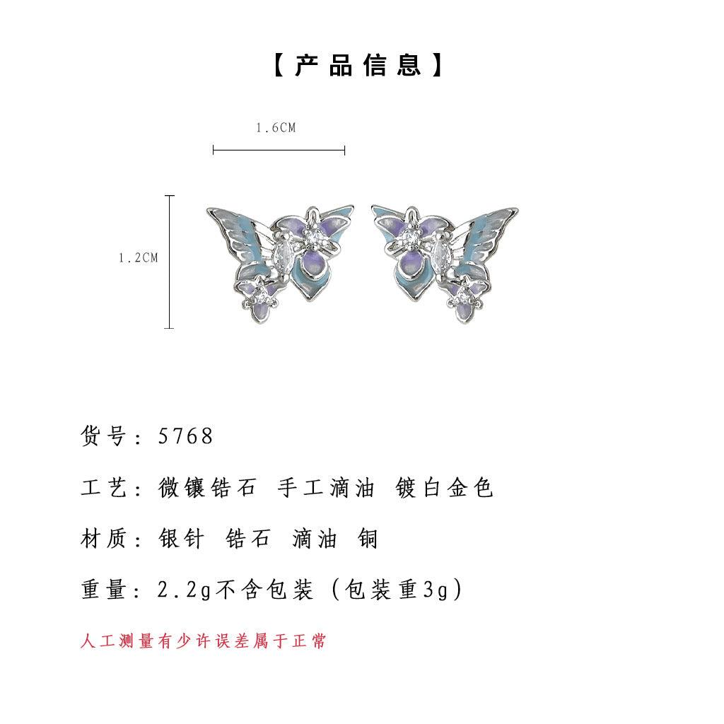 A廠-琺瑯滴釉微鑲鋯石925銀針新款森系超仙彩色蝴蝶耳環 氣質耳飾批發「5768」25.03-4