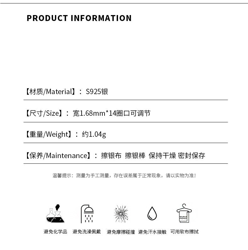 D廠-S925純銀星星戒指個性精美韓版簡約時尚清新幾何指環手飾「YC4840R_1」25.08-1