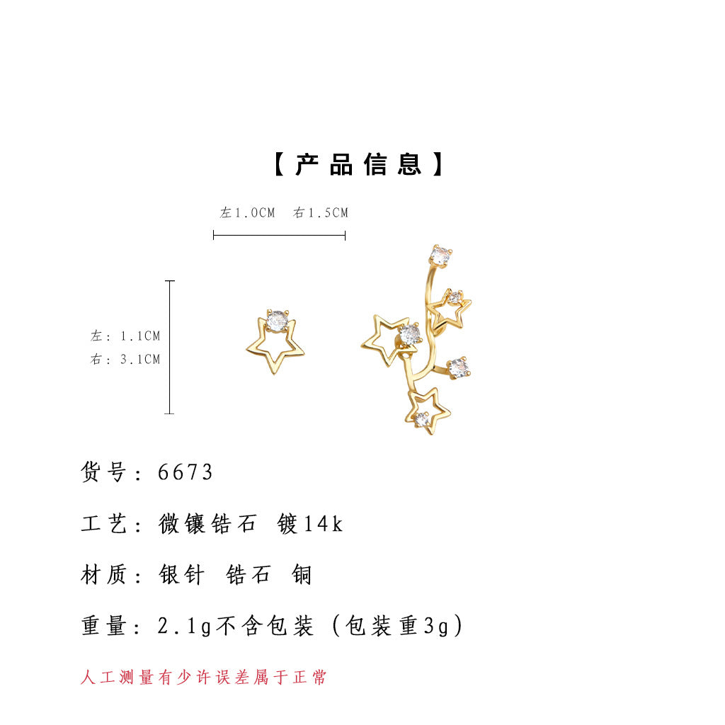 A廠-【繁星】原創設計不對稱個性微鑲鋯石ins創意新耳環女 星系耳飾「6673」25.08-5