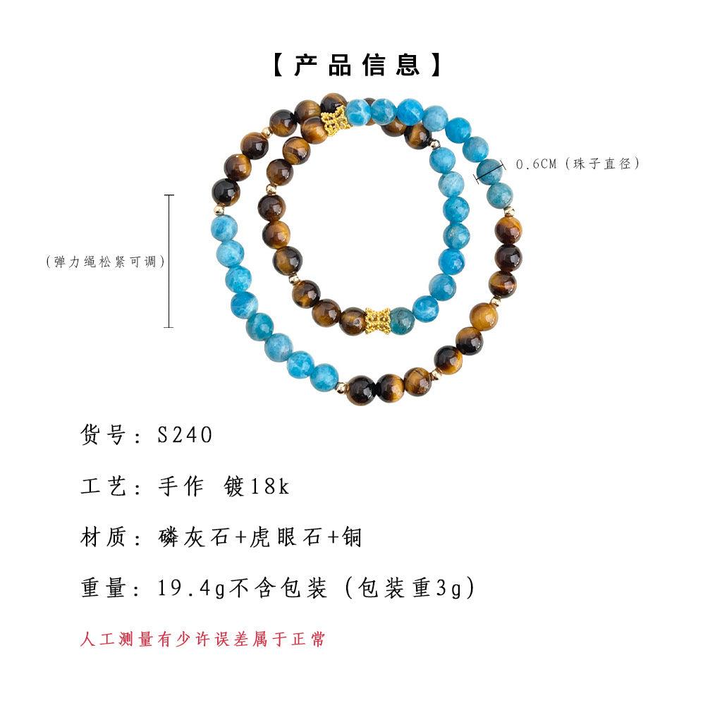 A廠-雙層疊戴天然石磷灰石虎眼石手鍊文藝復古民族風新款手飾工廠飾品「S240」25.03-4