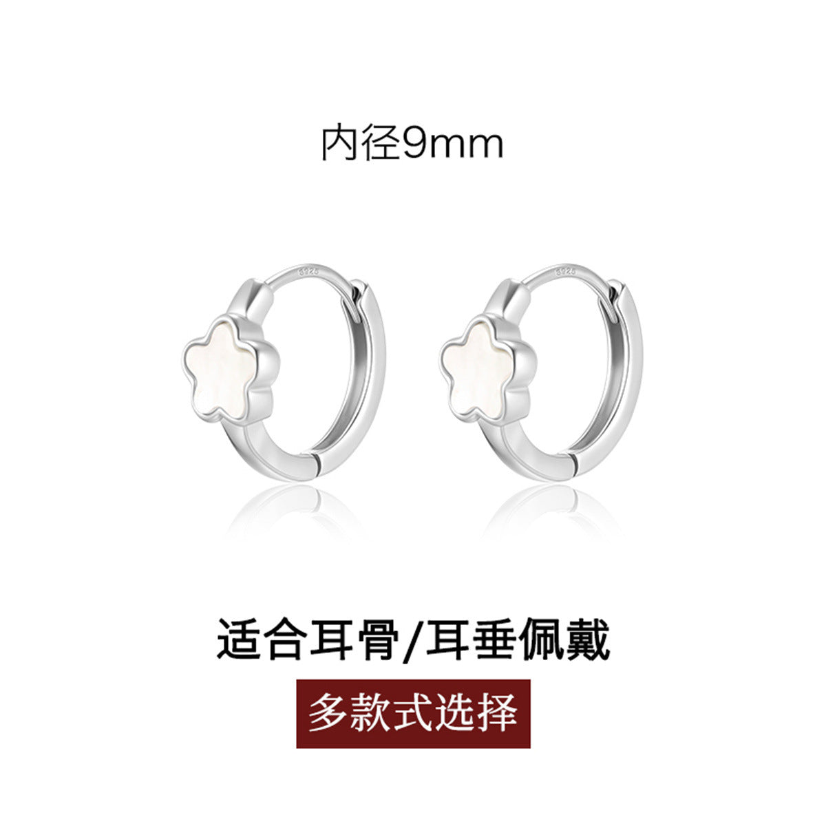 C廠-簡約冷淡風麻花銀針耳環氣質百搭小香風蝴蝶花朵耳圈高級感新耳飾「EH-4060」25.09-4