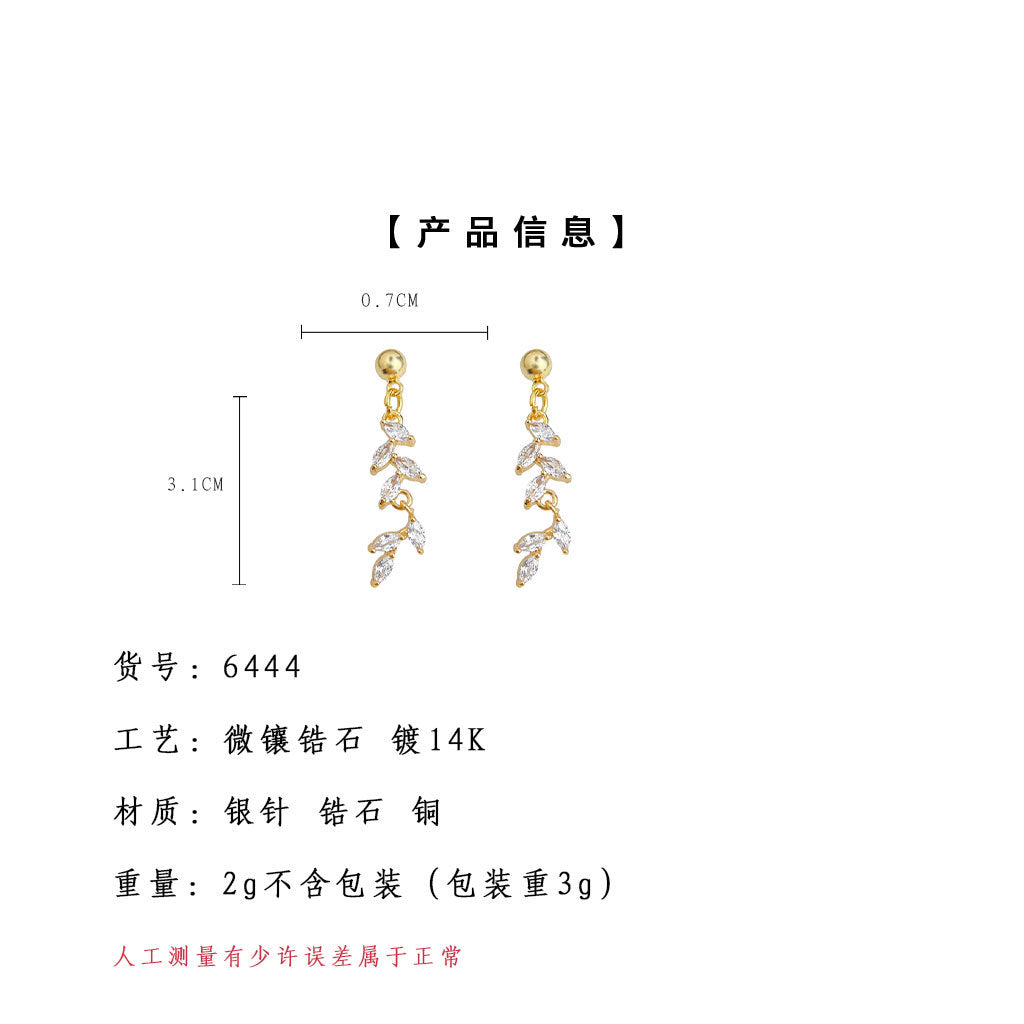 A廠-實物很閃 長款麥穗鑲嵌鋯石時尚高級感輕奢風簡約銀針耳飾耳環「6444」25.07-4