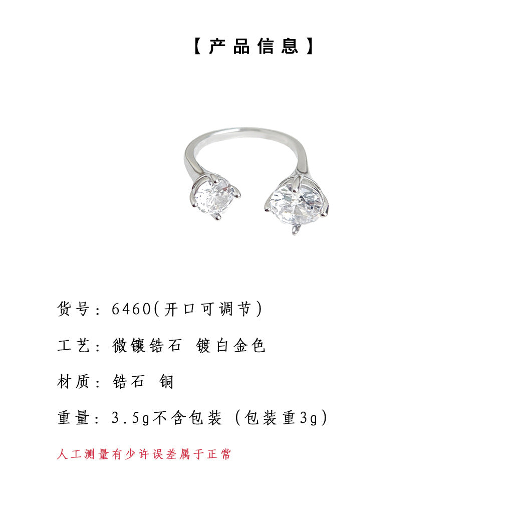 A廠-個性冷淡風甜酷簡約微鑲鋯石鍍真金保色戒指開口可調節指環食指戒「6460」25.07-3