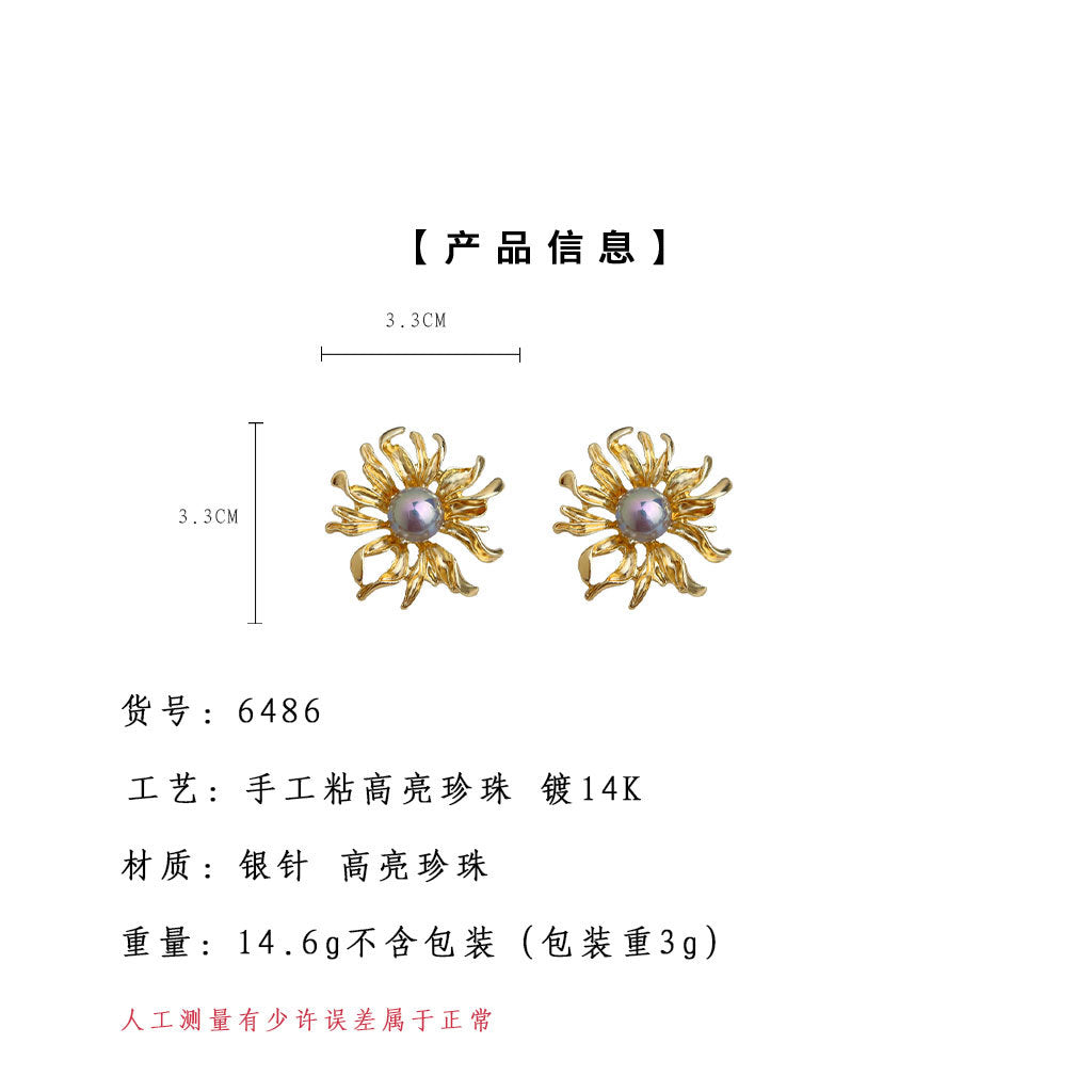 A廠-時尚高級感誇張太陽花造型耳環925銀針鍍14K歐美氣質新款耳飾「6486」25.07-4