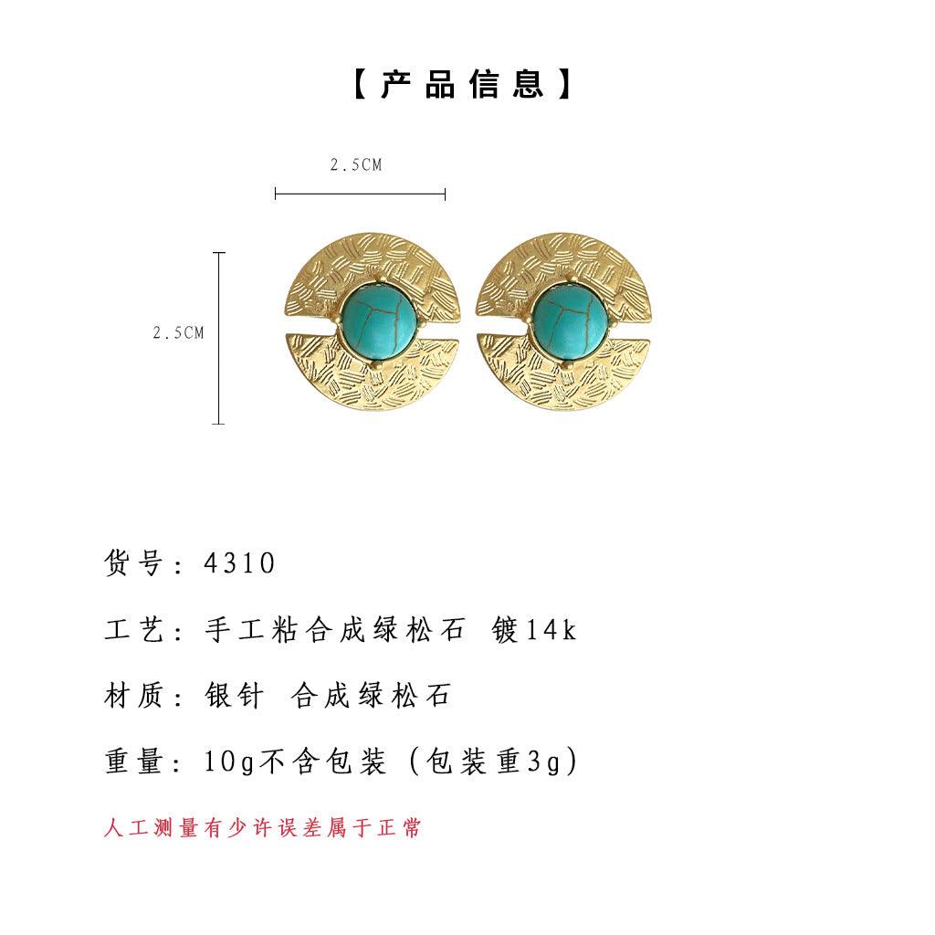 A廠-文藝復古合成綠松石圓形幾何重工中古風新款耳環簡約工廠耳飾批發「4310」24.07-4