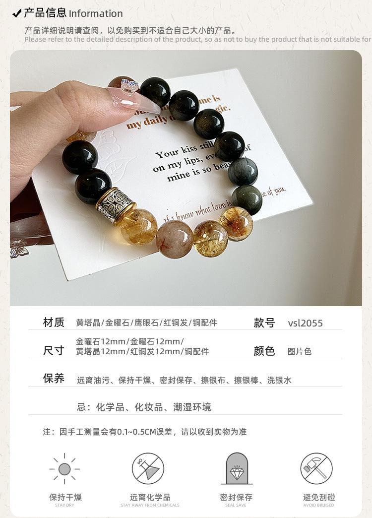 AS廠-金曜石手鍊女生大顆小眾天然水晶虎眼石紅銅發鷹眼石串珠批發「l2055」24.09-3