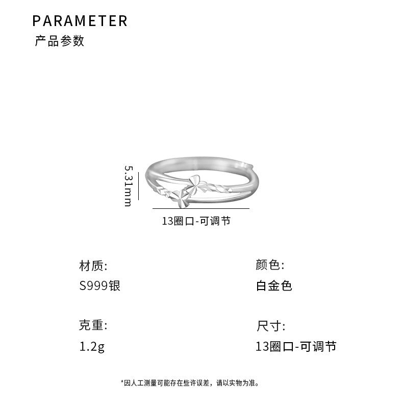 D廠-S999足銀雙層三葉花戒指簡約森系優雅精美日常百搭手飾「YC5325R_1」25.07-3