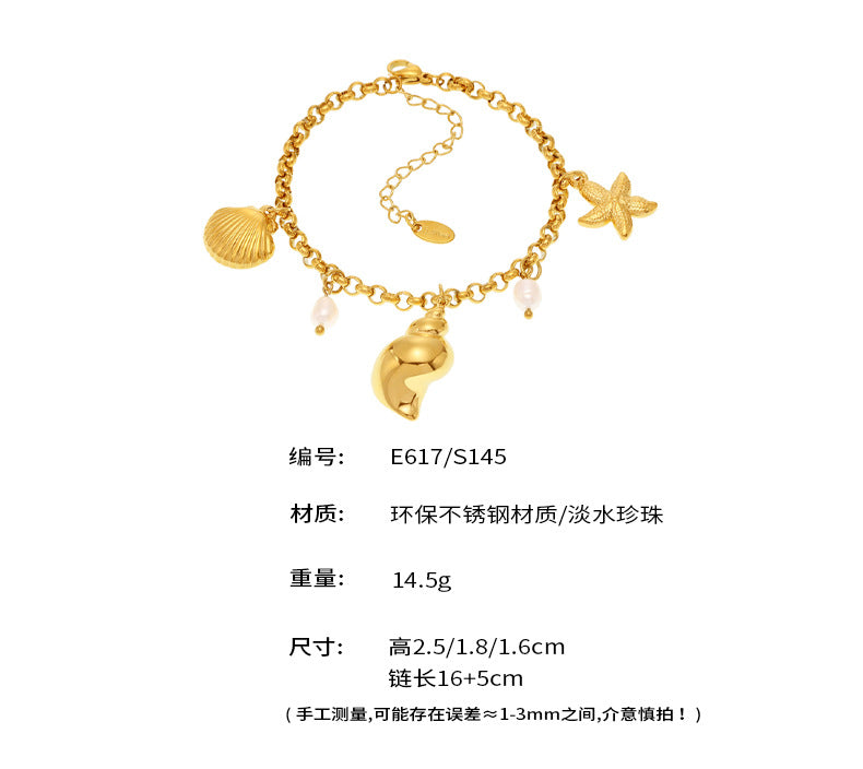 B廠-天然淡水珍珠海螺貝殼手鍊不鏽鋼海洋系列夏日沙灘度假「E617」25.05-5